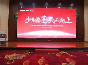 山東鼎基信息技術(shù) 引領(lǐng)臨沂企業(yè)數(shù)字化轉(zhuǎn)型，賦能全網(wǎng)優(yōu)化與產(chǎn)品運(yùn)營