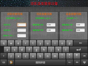 智慧漁牧 物聯(lián)網(wǎng)技術(shù)賦能現(xiàn)代水產(chǎn)養(yǎng)殖變革