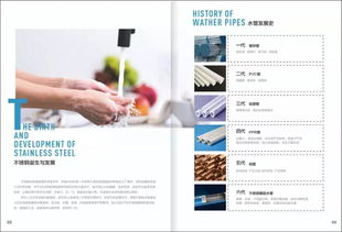 技術(shù)引領(lǐng)未來(lái)，銘特管業(yè)科技成為行業(yè)創(chuàng)新標(biāo)桿——協(xié)會(huì)走訪副會(huì)長(zhǎng)單位側(cè)記