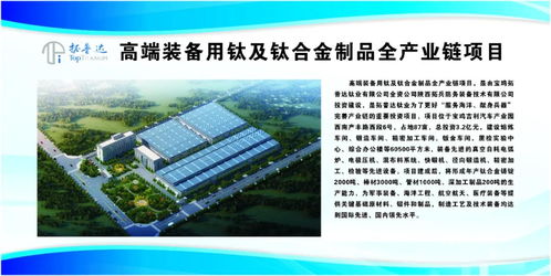 鈦業(yè)資訊第二次企業(yè)沙龍成功舉辦，聚焦徑鍛工藝與產(chǎn)業(yè)合作新機遇