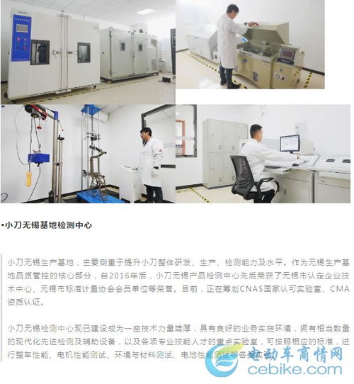 科技立廠，雙核驅(qū)動 小刀天津無錫雙基地檢測中心引領(lǐng)技術(shù)革新，賦能高質(zhì)量發(fā)展